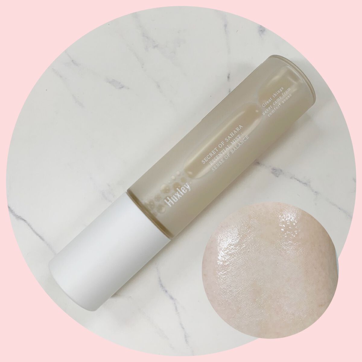 エッセンシャルミスト； センスオブバランス/Huxley/ミスト状化粧水を使ったクチコミ（3枚目）