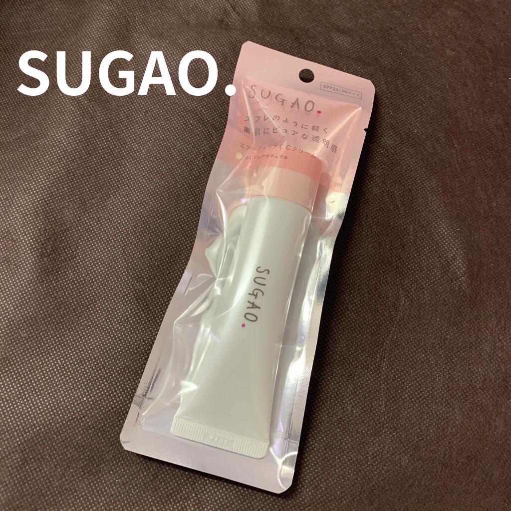 エアーフィット CCクリーム/SUGAO®/CCクリームを使ったクチコミ（1枚目）