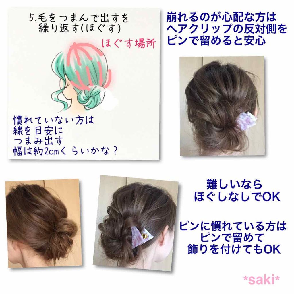 リベル ワックス/ヴィラロドラ/ヘアワックス・クリームを使ったクチコミ（3枚目）