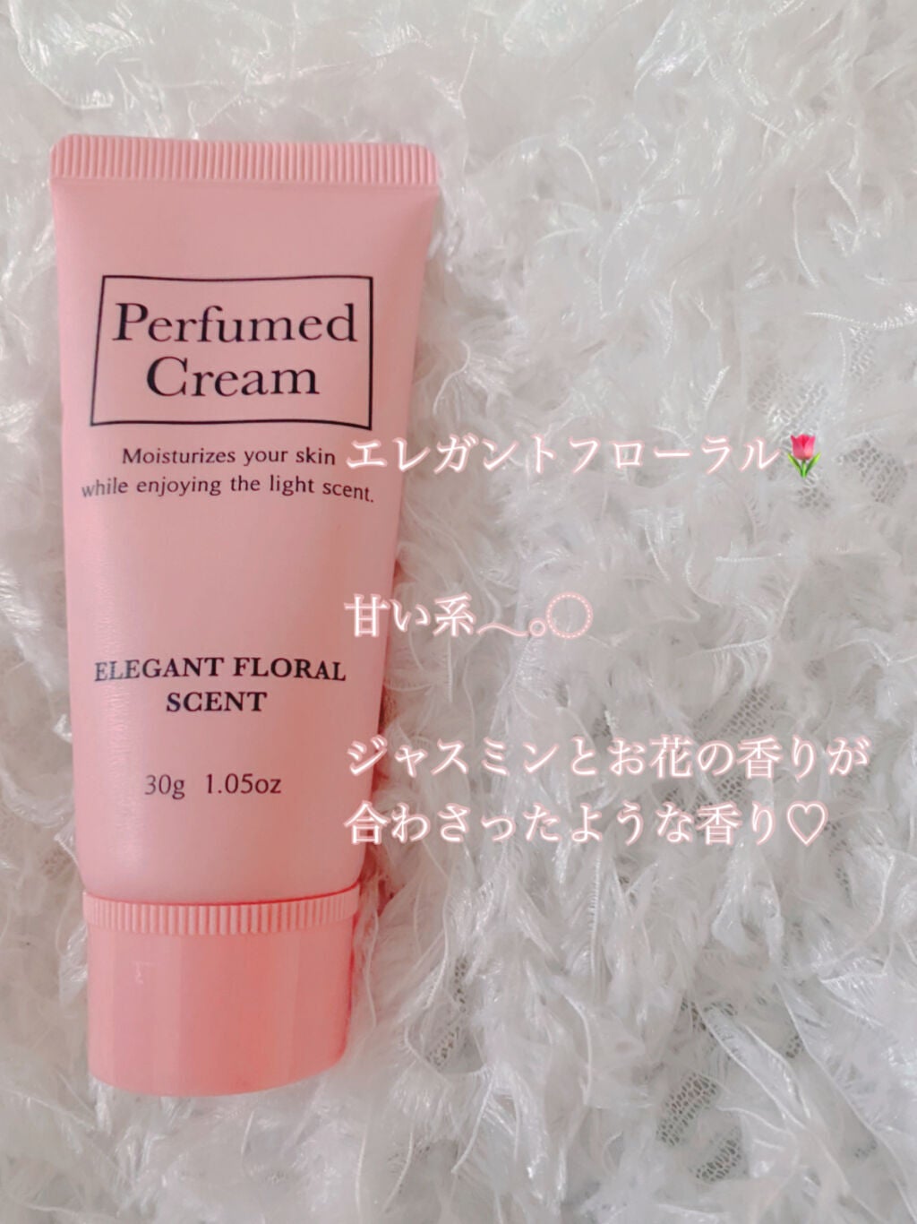 パフュームドクリーム/DAISO/ハンドクリームを使ったクチコミ(2枚目)