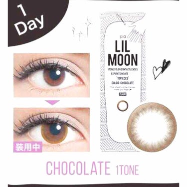 LIL MOON 1day チョコレート/LIL MOON/ワンデー（１DAY）カラコンを使ったクチコミ（1枚目）