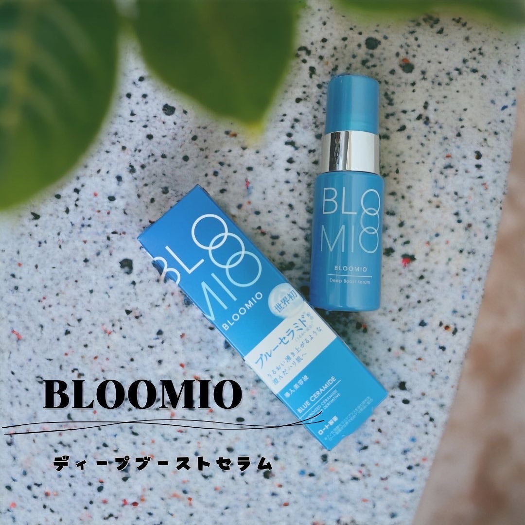 ディープブーストセラム/ブルーミオ/美容液を使ったクチコミ(1枚目)
