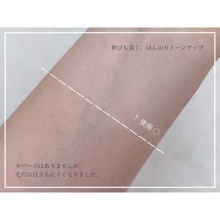 エッセンス グロウ プライマー/ESPRIQUE/化粧下地を使ったクチコミ(5枚目)