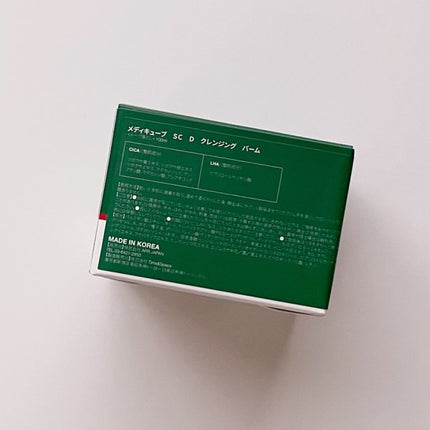 スーパーシカディープクレンジングバーム/MEDICUBE/クレンジングバームを使ったクチコミ(3枚目)