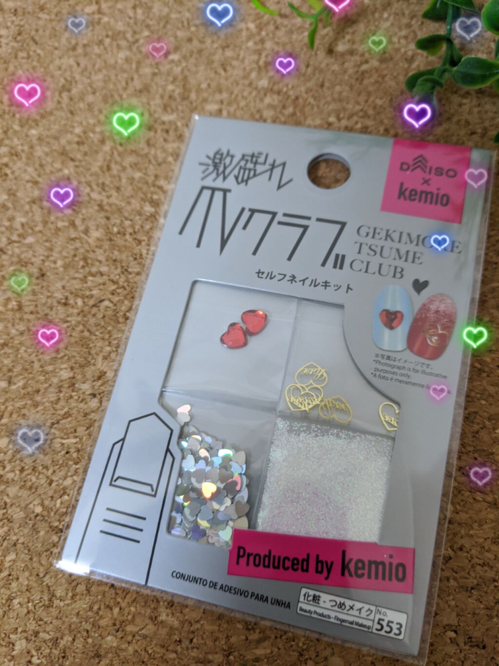 ネイルシール/DAISO/ネイルシールを使ったクチコミ(2枚目)
