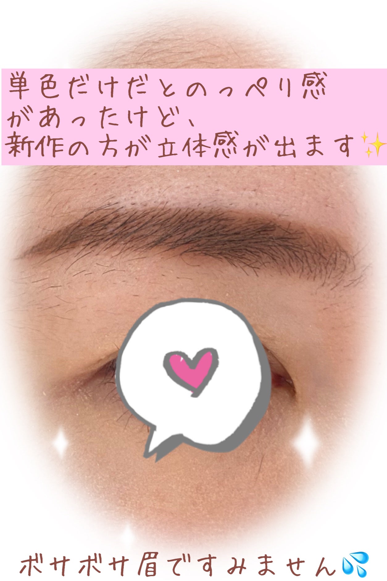 3Dアイブロウワックス/スウィーツ スウィーツ/パウダーアイブロウを使ったクチコミ(4枚目)