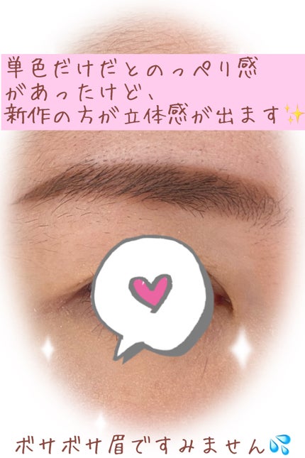 3Dアイブロウワックス/スウィーツ スウィーツ/パウダーアイブロウを使ったクチコミ(4枚目)