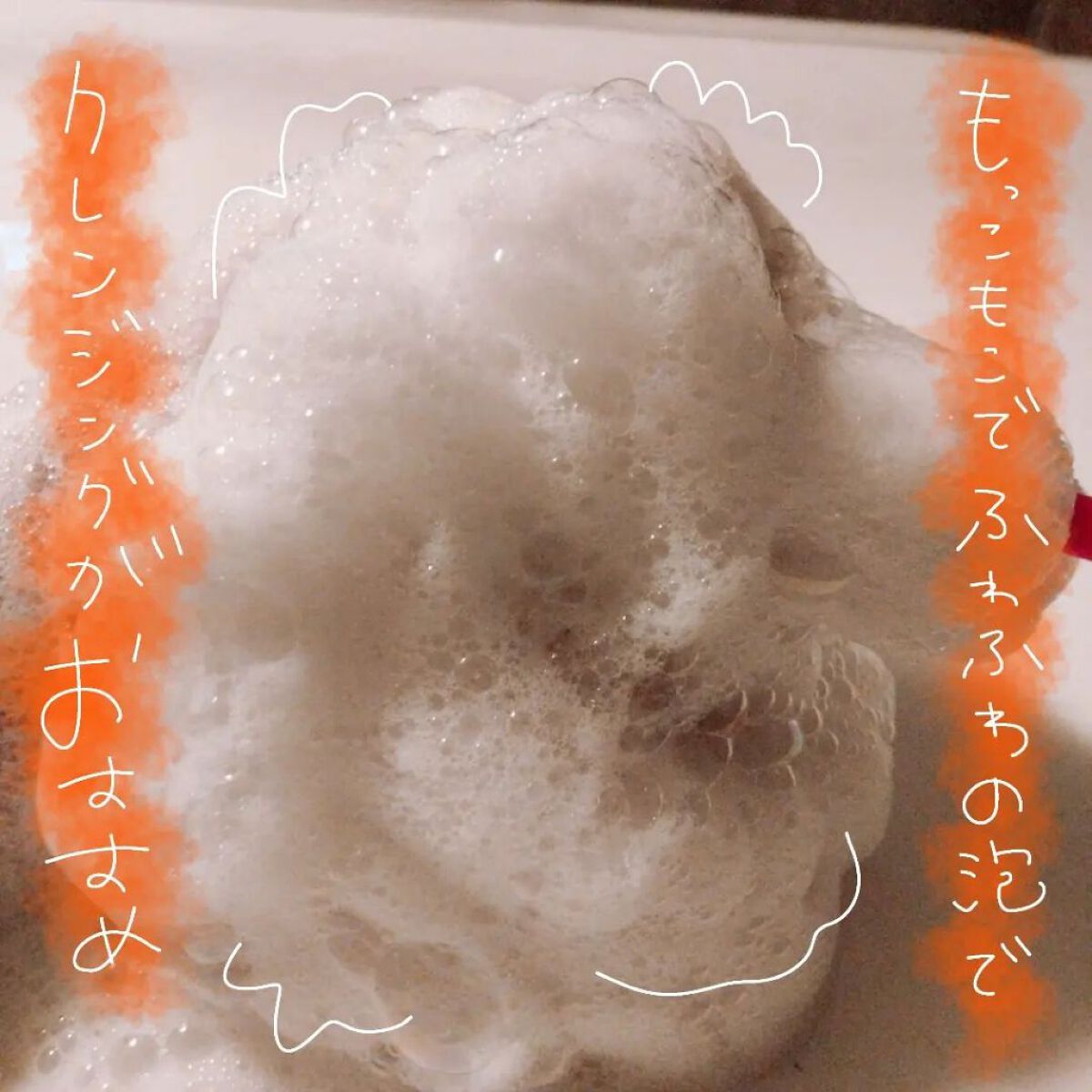 ザ・パーフェクトアンカー レモングラス＆オレンジ #11/THE PERFECT ANCHOR/ボディソープを使ったクチコミ（3枚目）