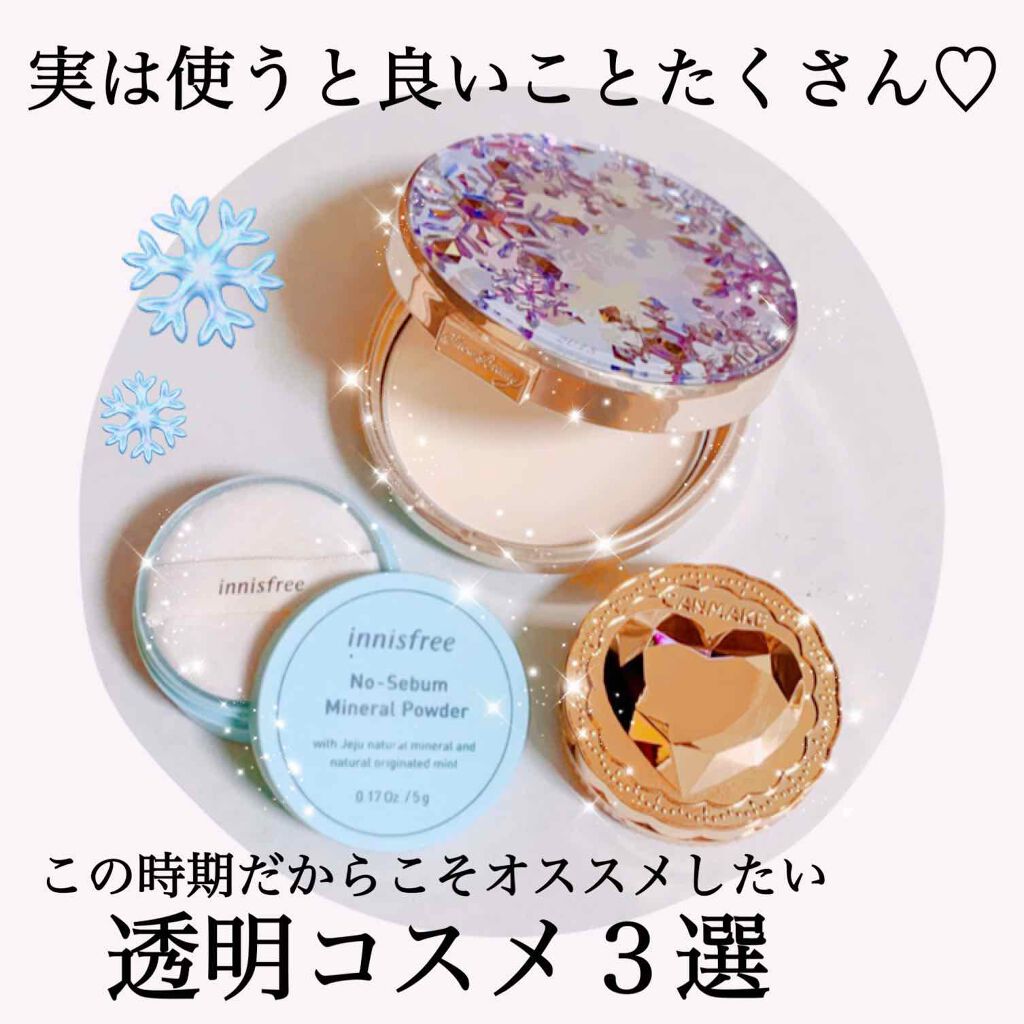 ノーセバム ミネラルパウダー/innisfree/ルースパウダーを使ったクチコミ（1枚目）