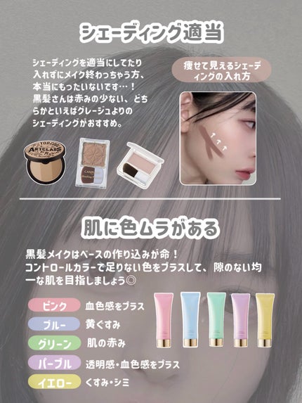 ストレッチコンシーラー/CEZANNE/リキッドコンシーラーを使ったクチコミ(8枚目)