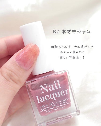 jill leen. 繊維ネイル /jill leen./マニキュアを使ったクチコミ(3枚目)