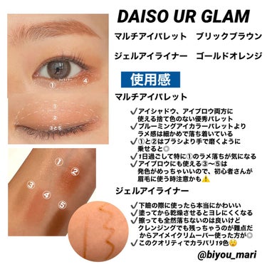  UR GLAM　GEL EYELINER/U R GLAM/ジェルアイライナーを使ったクチコミ（2枚目）