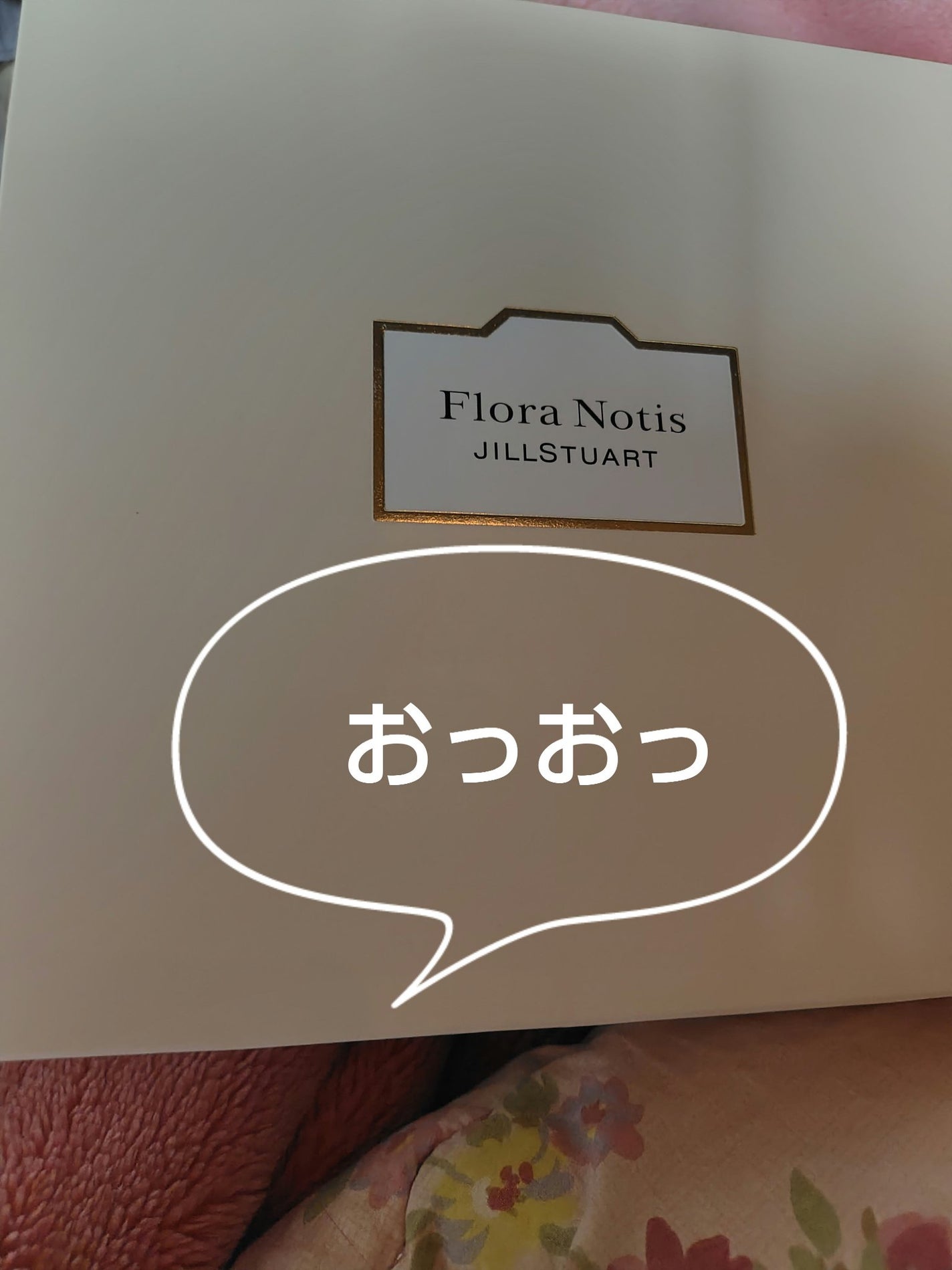 チェリーブロッサム リペアヘアオイル/Flora Notis JILL STUART/ヘアオイルを使ったクチコミ(1枚目)