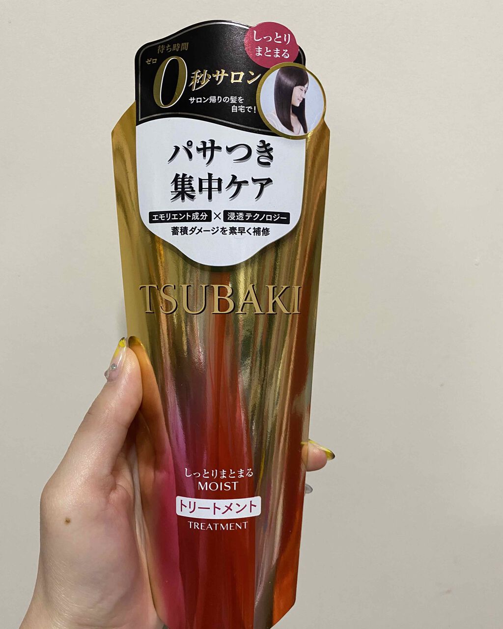 TSUBAKI しっとりまとまる シャンプー／コンディショナーのクチコミ「TSUBAKI

時間を置かなくても
すぐに流しても効果が有ると書いてあり購入！
しかも…安い.....」（1枚目）