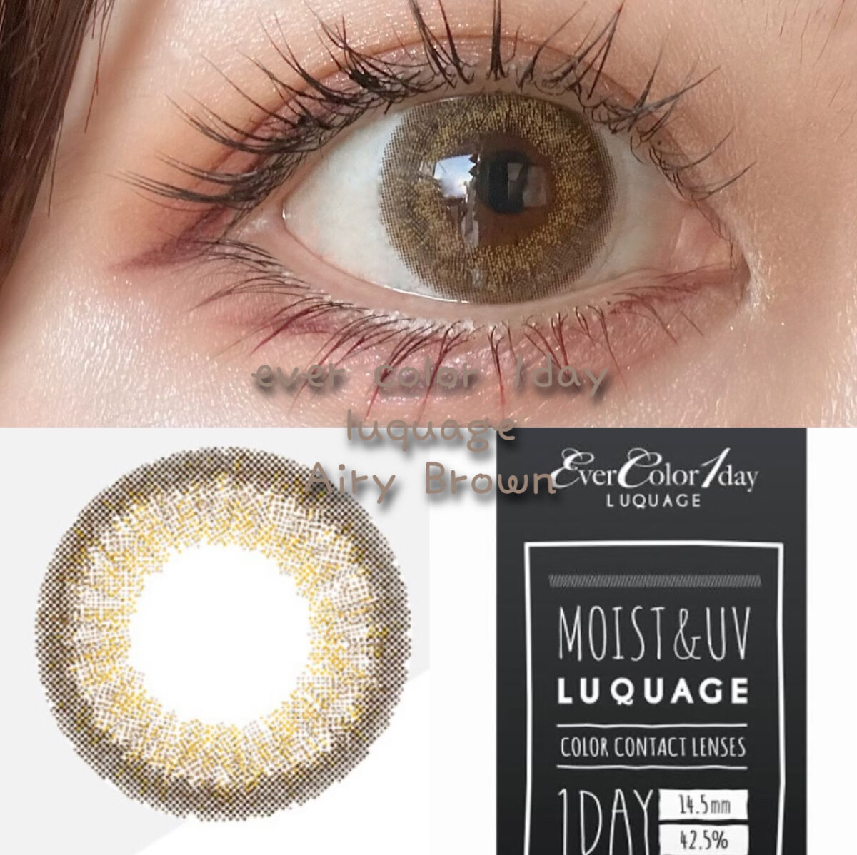 エバーカラーワンデー ルクアージュ/エバーカラー/ワンデー（１DAY）カラコンを使ったクチコミ（1枚目）