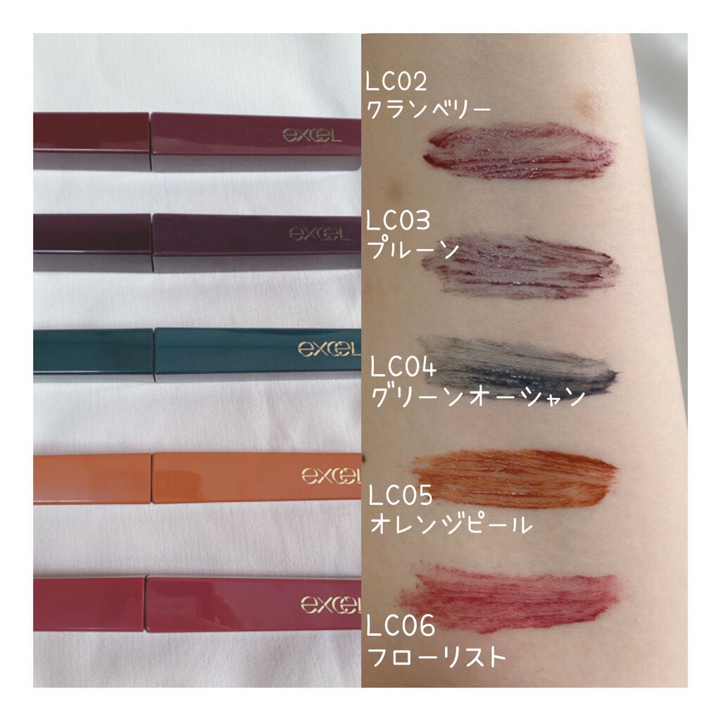 ロング&カラード ラッシュ/excel/マスカラを使ったクチコミ(2枚目)