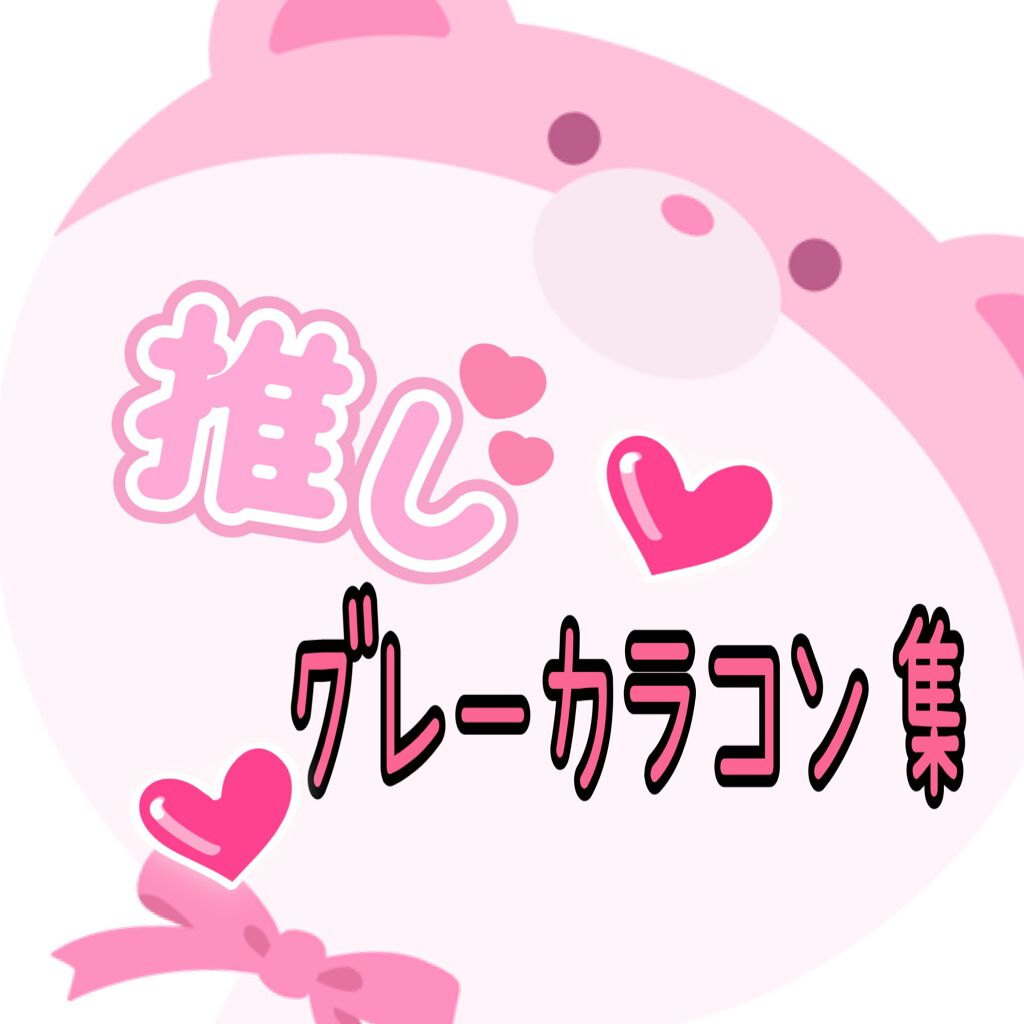 secretcandymagic 1day(シークレットキャンディーマジック）/secret candymagic/ワンデー（１DAY）カラコンを使ったクチコミ（1枚目）