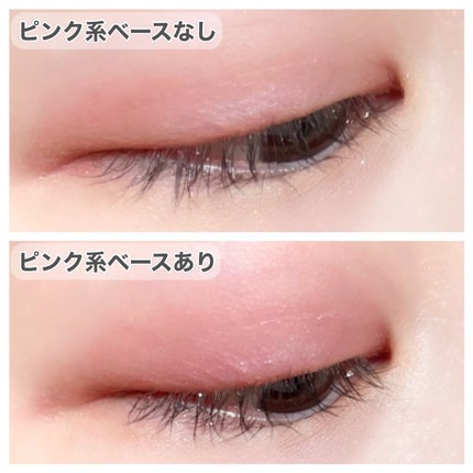 ケイト カラーコントロールアイベース/KATE/アイシャドウベースを使ったクチコミ(6枚目)