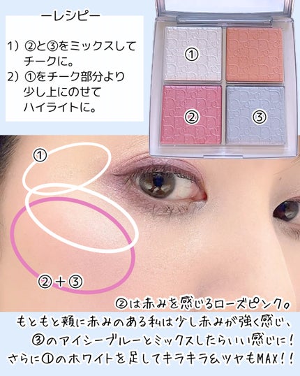 ディオール バックステージ アイ パレット/Dior/アイシャドウパレットを使ったクチコミ(2枚目)