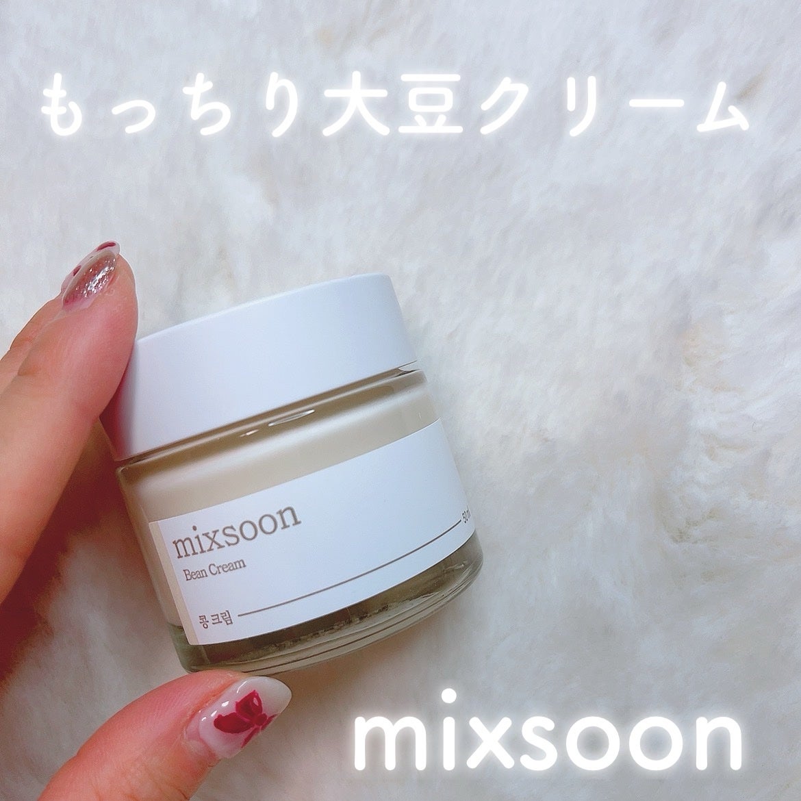 ã«ã³ã ðž on LIPS ãå¡ã£ãç¬éã¿ãã¿ãããð/MIXSOON倧è±ã¯ãªãŒã ð«å€§äººæ°ã®..ãïŒ1æç®ïŒ