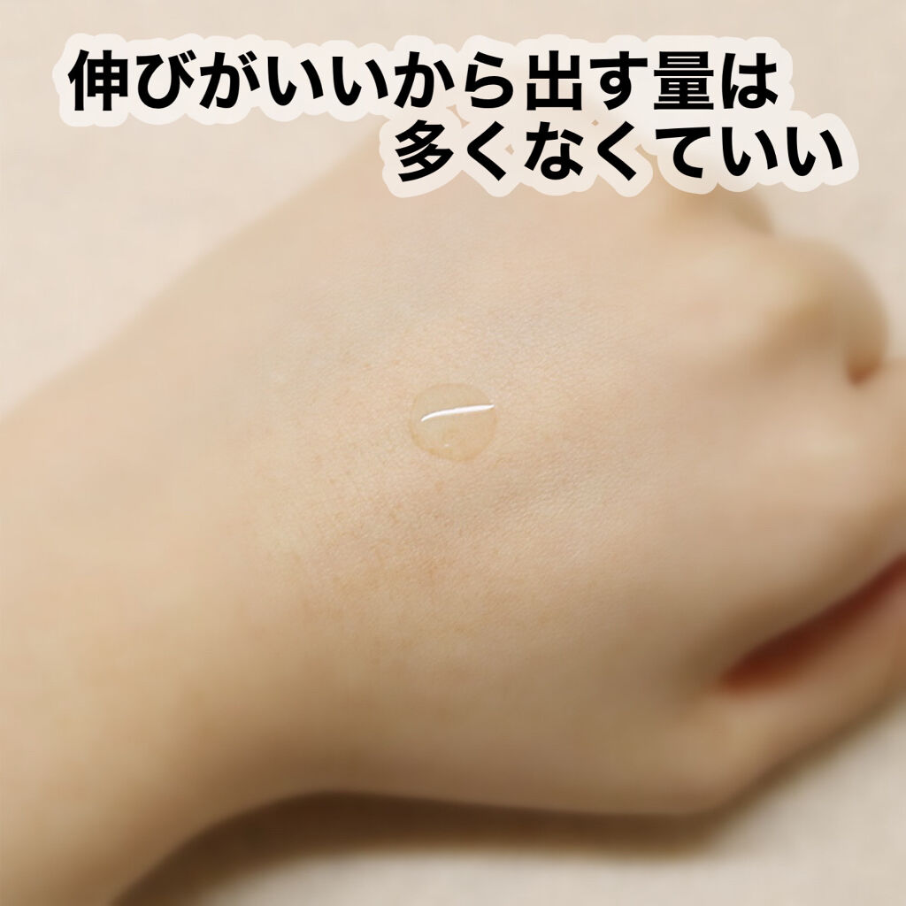 濃厚フラーレン/CUSTOM No.333 by New York/美容液を使ったクチコミ（3枚目）