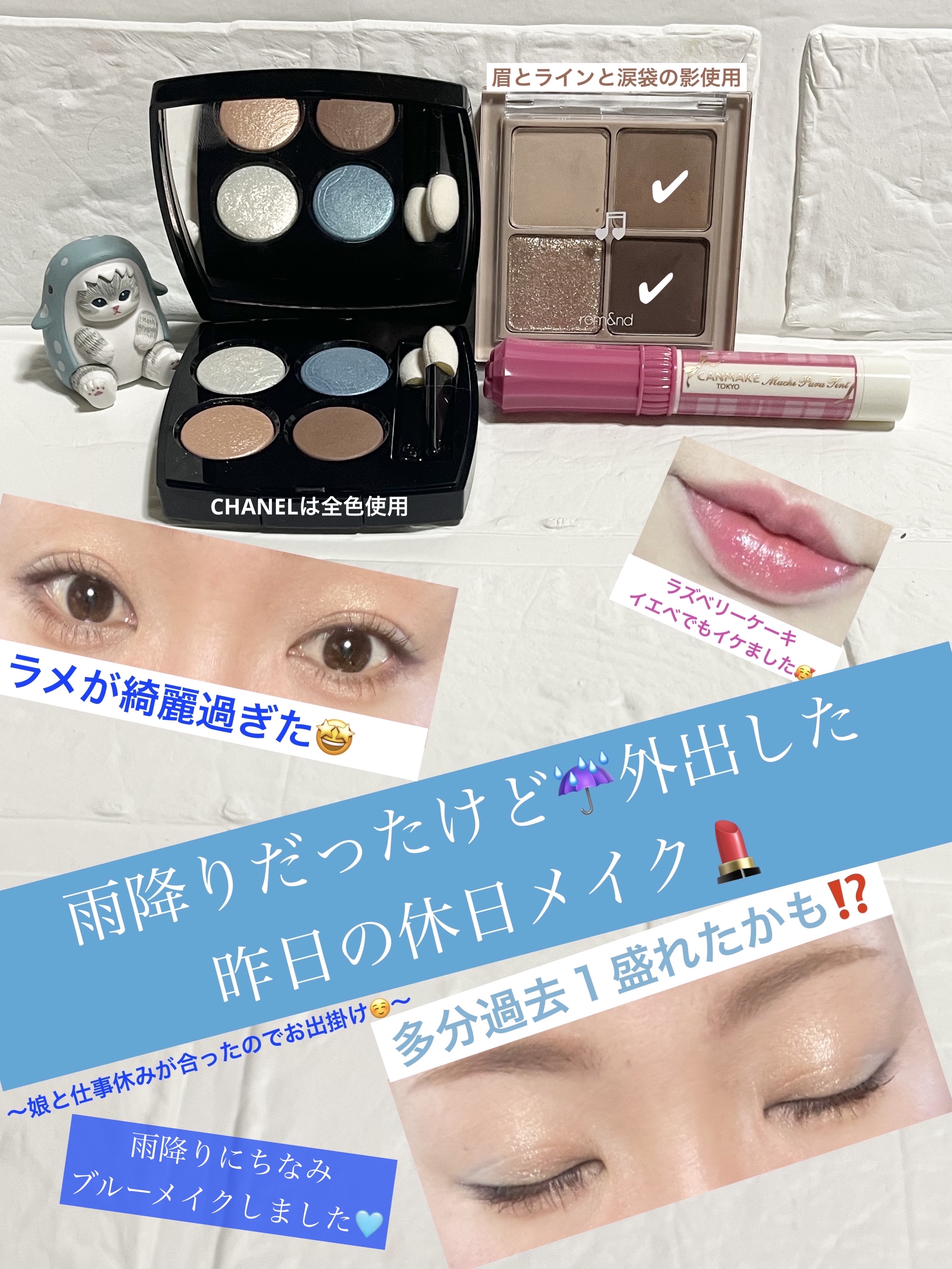 ベターザンアイズ ミュージックシリーズ/rom&nd/アイシャドウパレットを使ったクチコミ（1枚目）