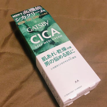 ギャツビー ディープメディクリームのクチコミ「こんにちは☀️Satinskyです！

前回の投稿や過去の投稿への
いいね、ありがとうございま.....」（3枚目）