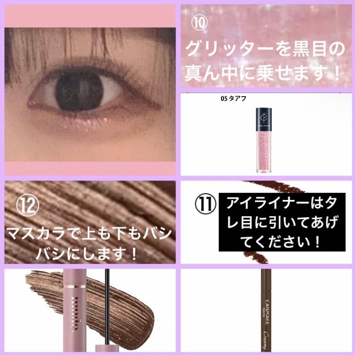 ケイト デザイニングアイブロウ3D/KATE/パウダーアイブロウを使ったクチコミ(6枚目)