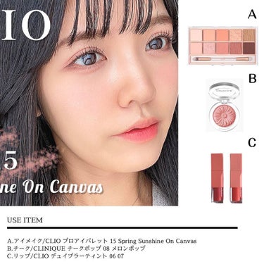 ともよ🤍YouTube更新中 on LIPS 「CLIOのプロアイパレットの新色はイエベさんにはすごく映えるコ..」（1枚目）