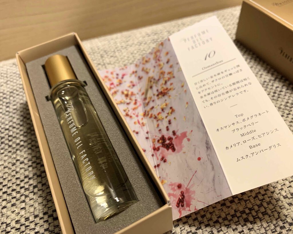  The ORIGINAL PERFUME OIL  /The PERFUME OIL FACTORY/香水(レディース)を使ったクチコミ（1枚目）