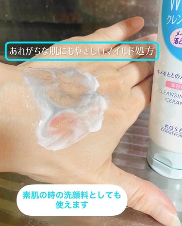 ソフティモ 泡洗顔（セラミド） 本体 150ml/ソフティモ/泡洗顔を使ったクチコミ（3枚目）