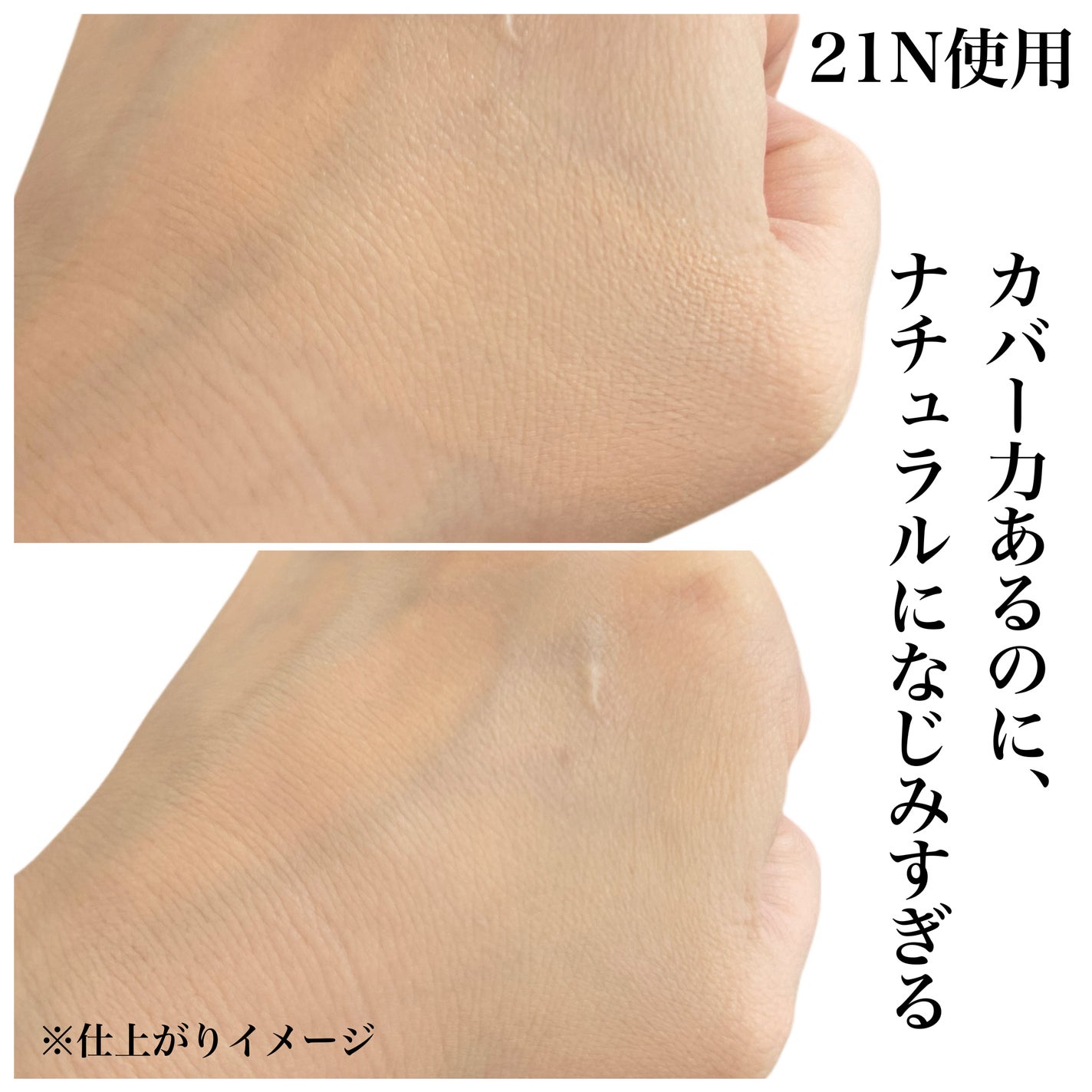 キル カバー ファンウェア クッション ザ オリジナル/CLIO/クッションファンデーションを使ったクチコミ(3枚目)