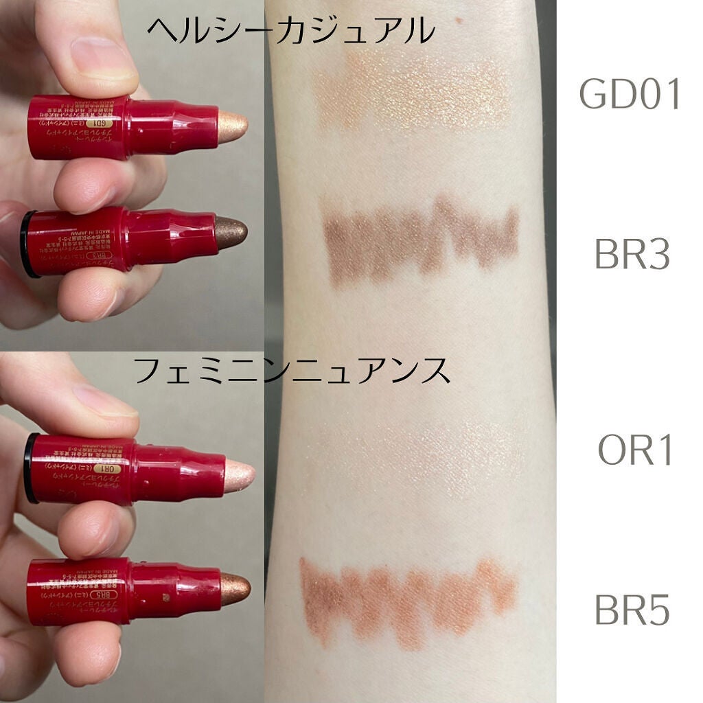 ボリュームバームリップ N/インテグレート/口紅を使ったクチコミ(4枚目)