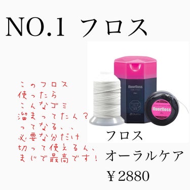 リンクルアイクリーム N/なめらか本舗/アイケア・アイクリームを使ったクチコミ（2枚目）