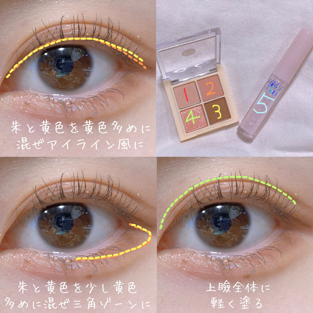 ベターザンアイズ/rom&nd/アイシャドウパレットを使ったクチコミ（3枚目）