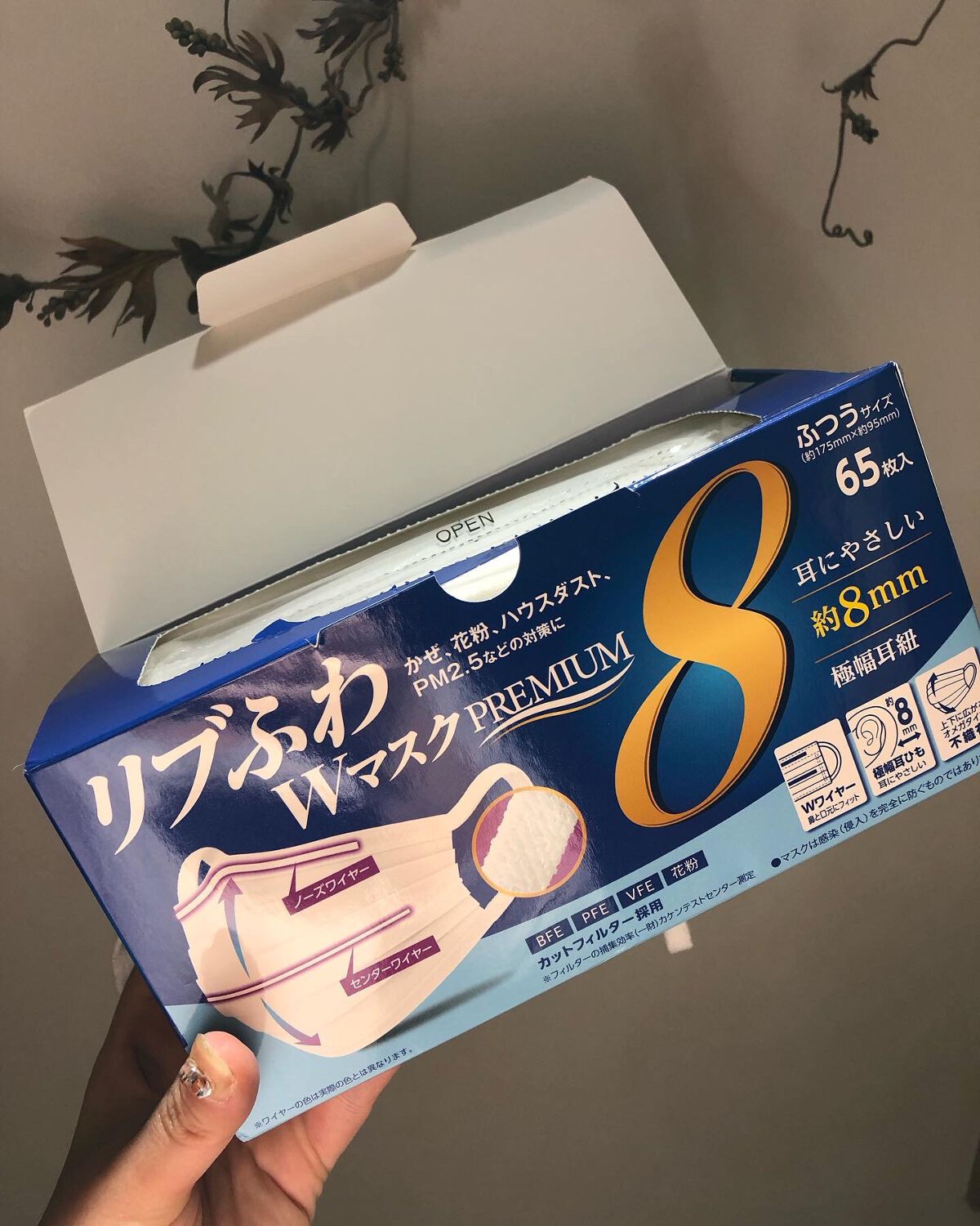 リブふわマスク/リブ・ラボラトリーズ/マスクを使ったクチコミ(1枚目)