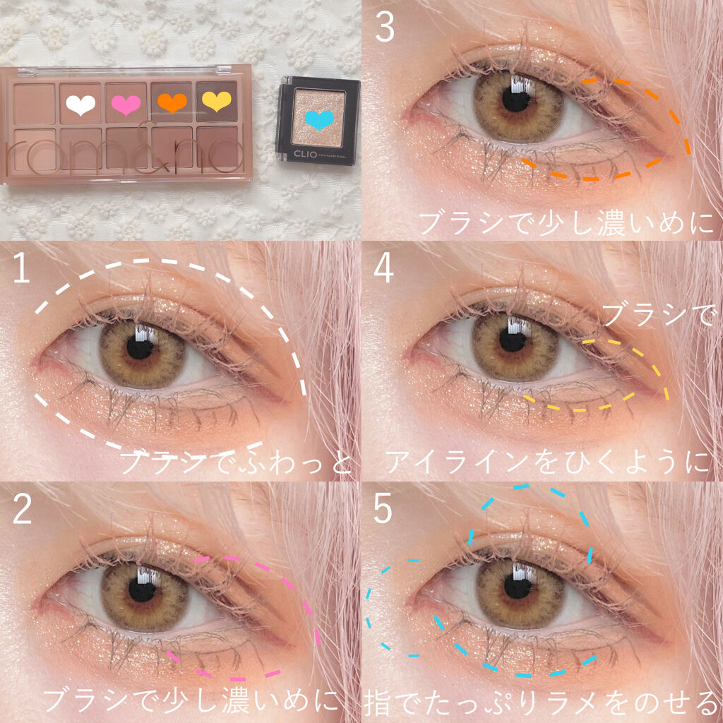 プロ シングル シャドウ/CLIO/単色アイシャドウを使ったクチコミ（2枚目）