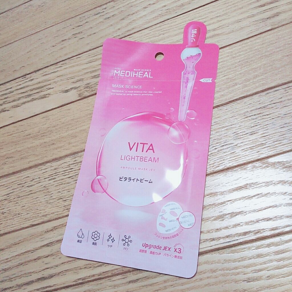 ビタライトビームアンプルマスクJEX/MEDIHEAL/シートマスク・パックを使ったクチコミ(1枚目)