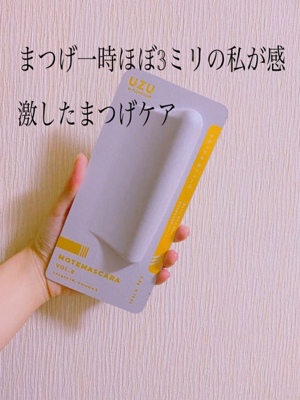 MOTE MASCARA™ (モテマスカラ)/UZU BY FLOWFUSHI/マスカラを使ったクチコミ(1枚目)