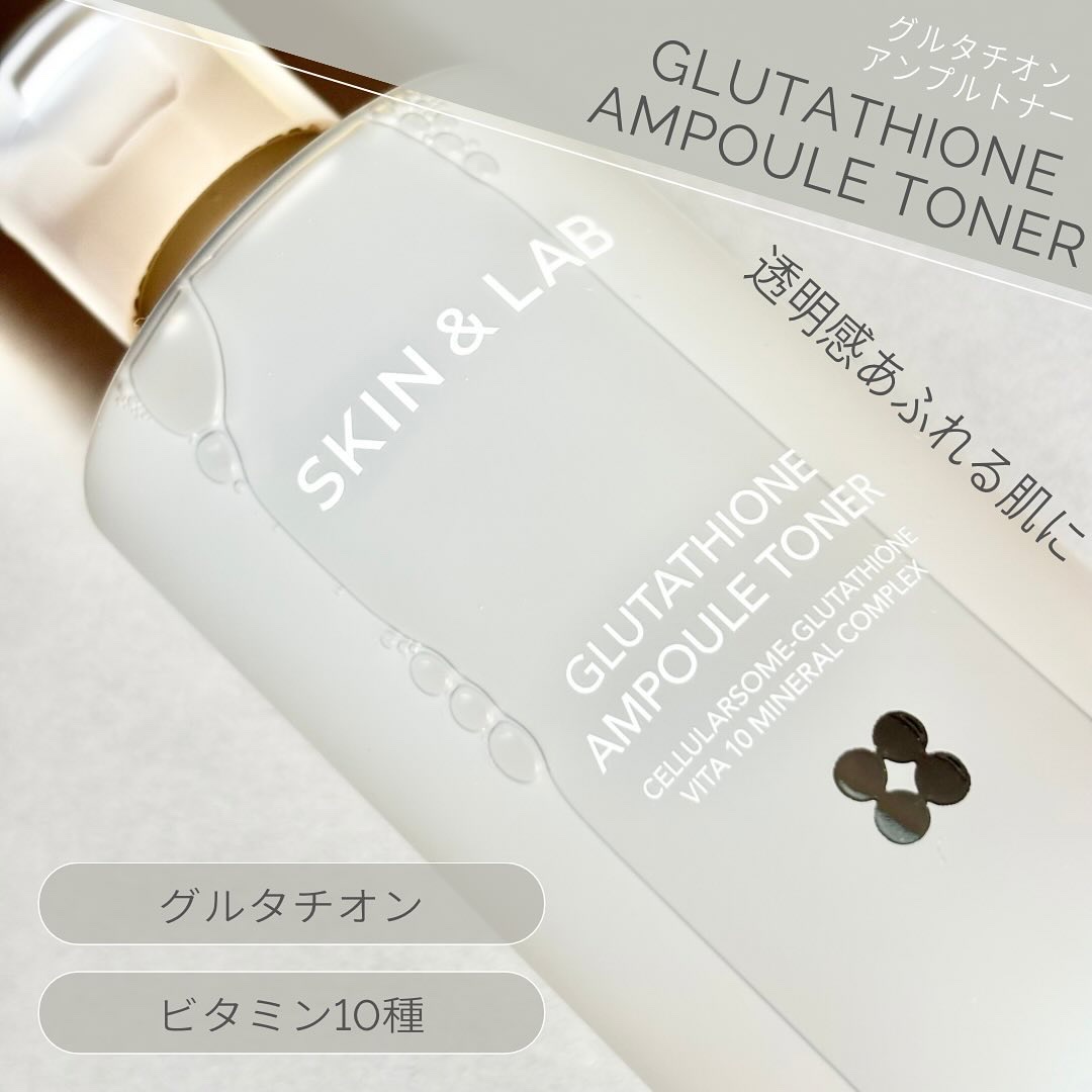 グルタチオンアンプルトナー/SKIN&LAB/化粧水を使ったクチコミ（2枚目）