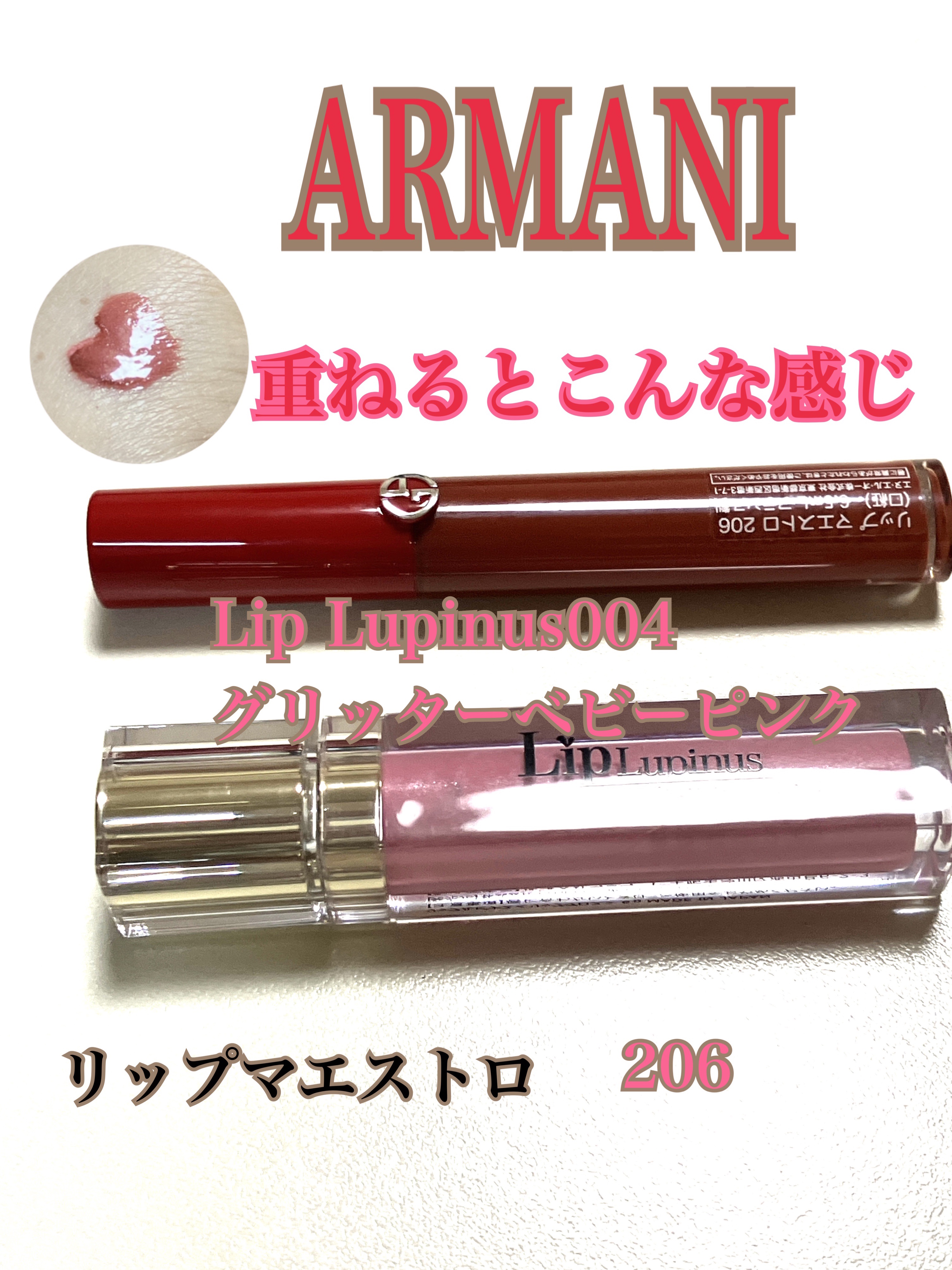 Lip Lupinus 004 グリッターベビーピンク/Lip Lupinus/リップグロスを使ったクチコミ（1枚目）