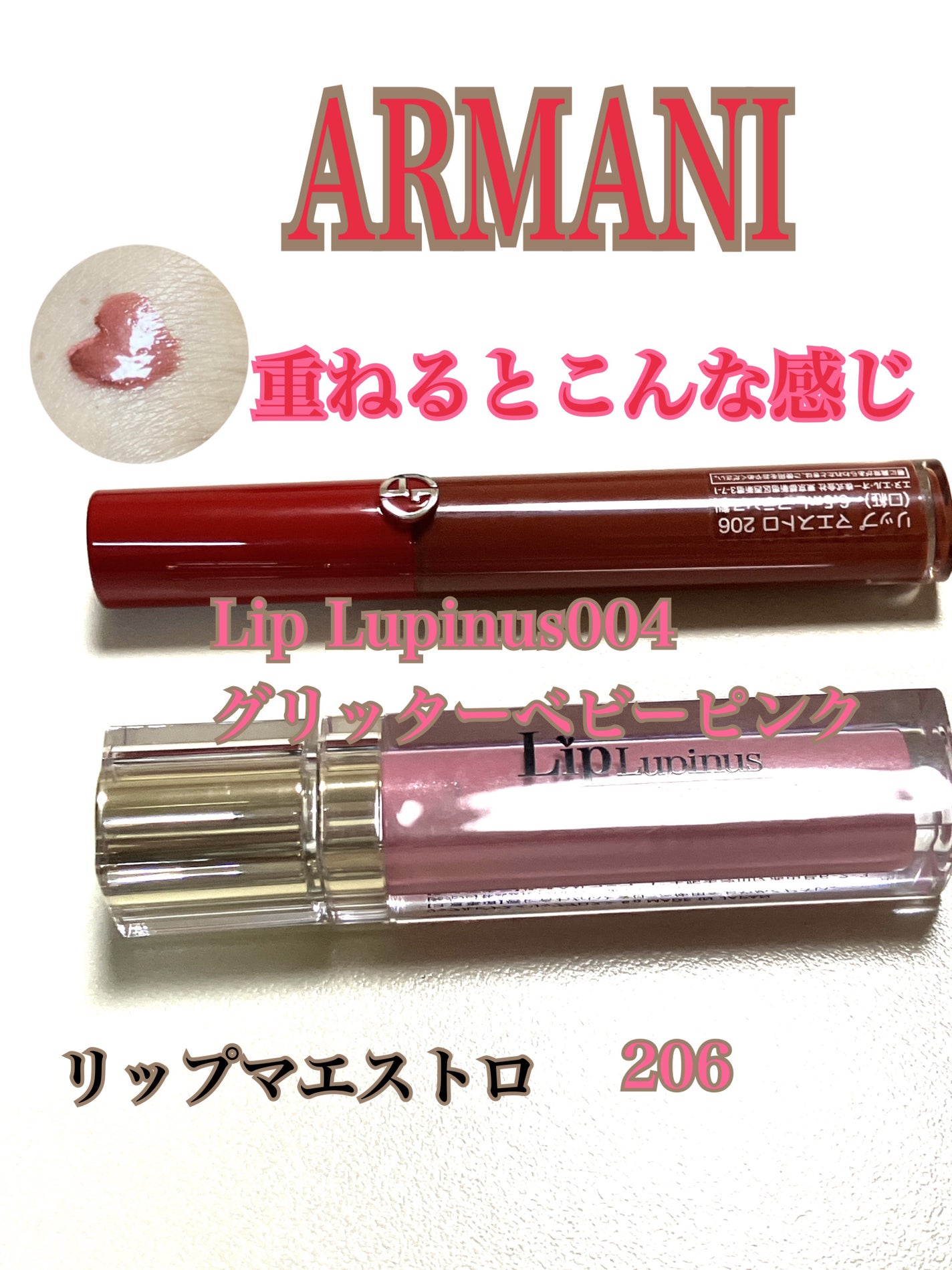 リップ マエストロ/ジョルジオ アルマーニ ビューティ/口紅を使ったクチコミ(1枚目)