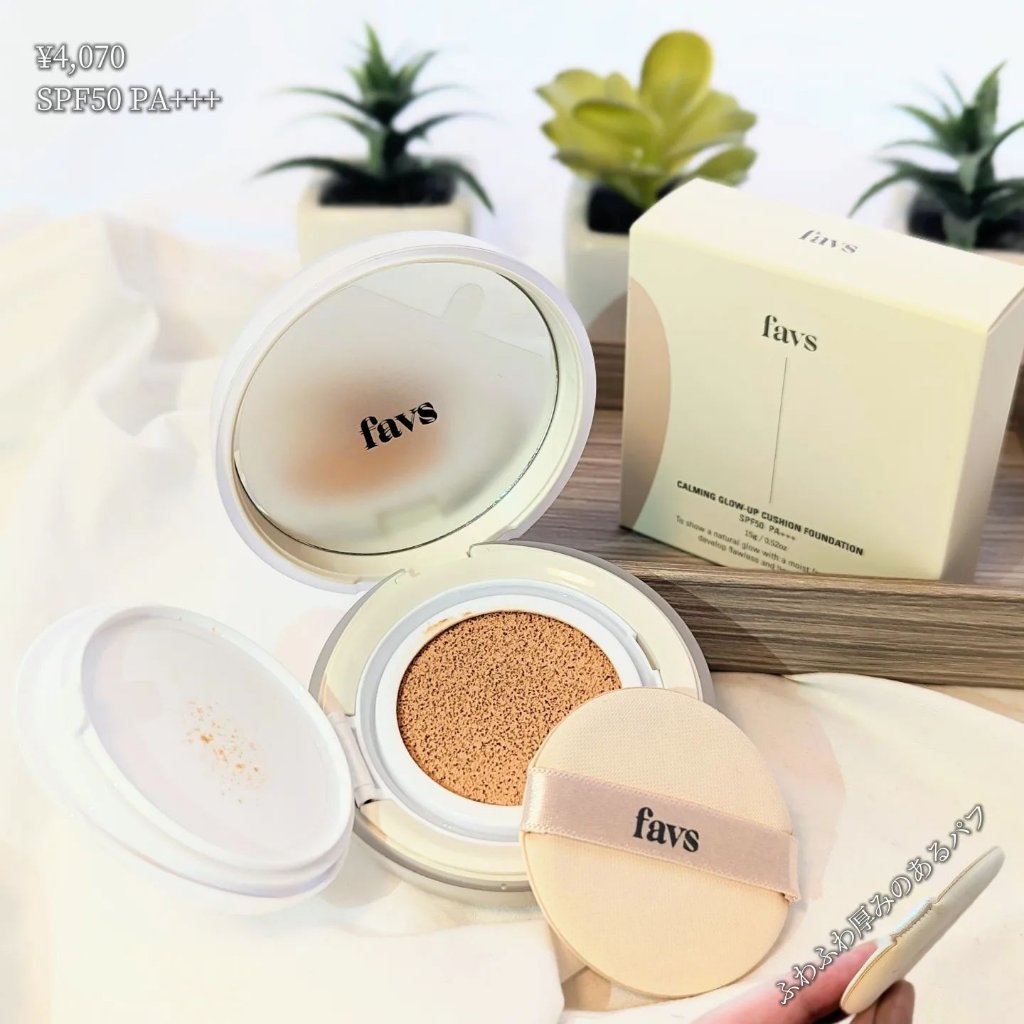 カーミンググロウアップクッションファンデーション タン/favs/リキッドファンデーションを使ったクチコミ（2枚目）