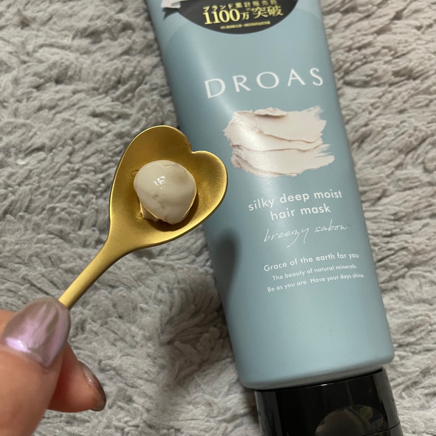 シルキークレンズシャンプー/トリートメント/DROAS/市販シャンプーを使ったクチコミ(4枚目)