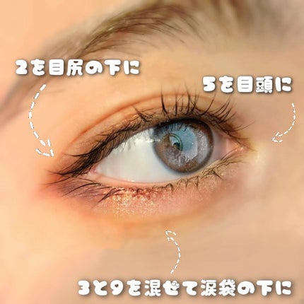 ジュエリーパレット/KISS NEW YORK/アイシャドウパレットを使ったクチコミ(2枚目)