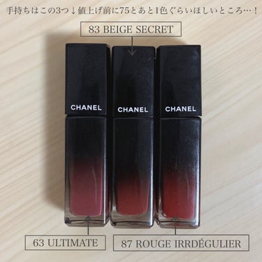 ルージュ アリュール ラック/CHANEL/口紅を使ったクチコミ（5枚目）