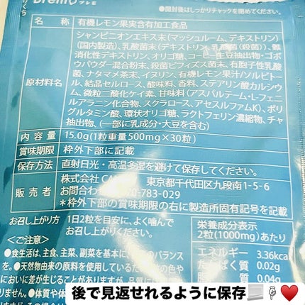 Bremo/CANOW/その他オーラルケアを使ったクチコミ(5枚目)