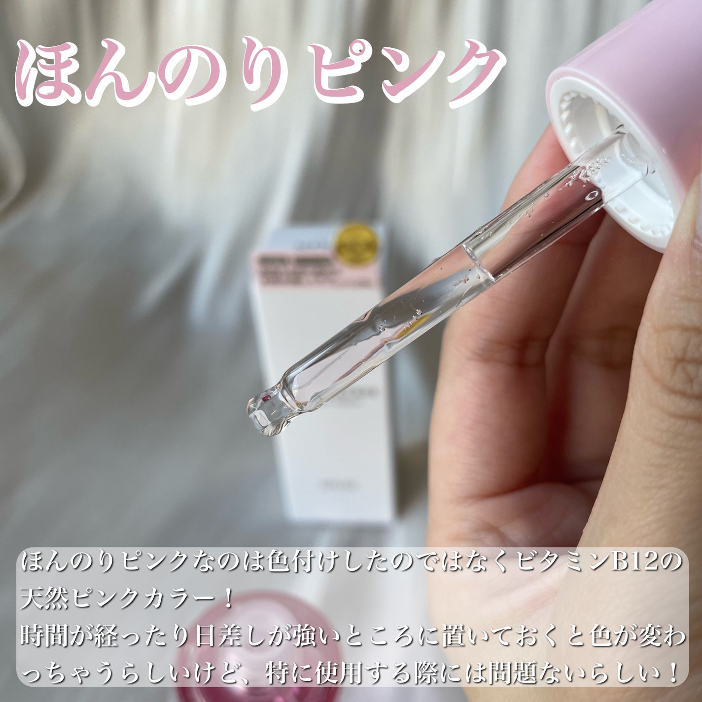 ピンクティーツリーシナジーセラム/APLIN/美容液を使ったクチコミ(4枚目)