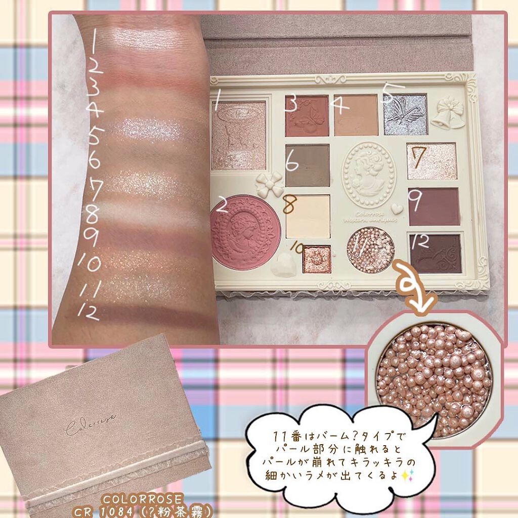 女王のカメオマルチパレット /COLORROSE/マルチパレットを使ったクチコミ(3枚目)