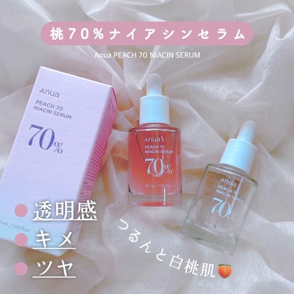 桃70%ナイアシンセラム/Anua/美容液を使ったクチコミ(1枚目)
